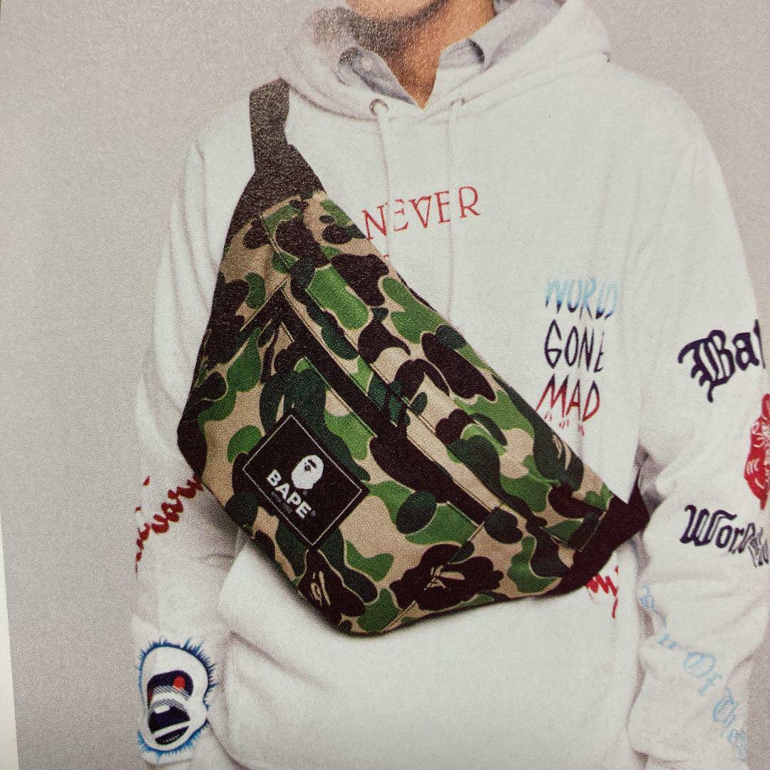 A Bathing Ape Camo Bag Spring 2021 Exclusive
